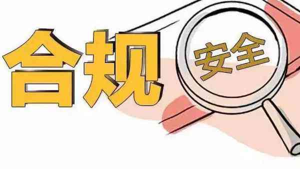 优化工伤认定流程 助力企业合规发展