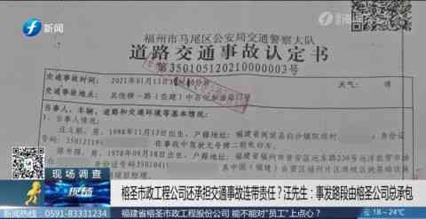 为啥单位不肯认定工伤呢：原因及如何申请赔偿指南