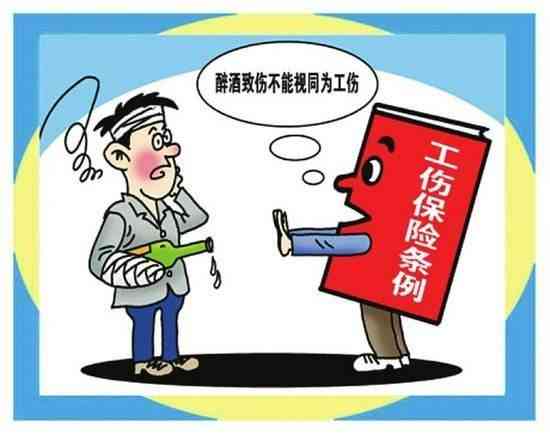 为啥犯罪能认定工伤呢怎么办？——探讨犯罪行为下的工伤认定问题及解决方法