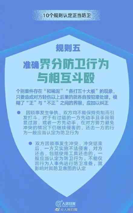 工伤赔偿新规：犯罪行为如何被认定为工伤及其赔偿标准解析