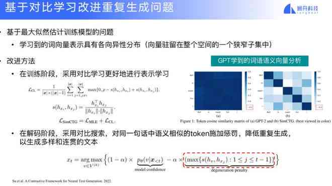 维普能查出ai写作吗：如何检测AI生成文本？