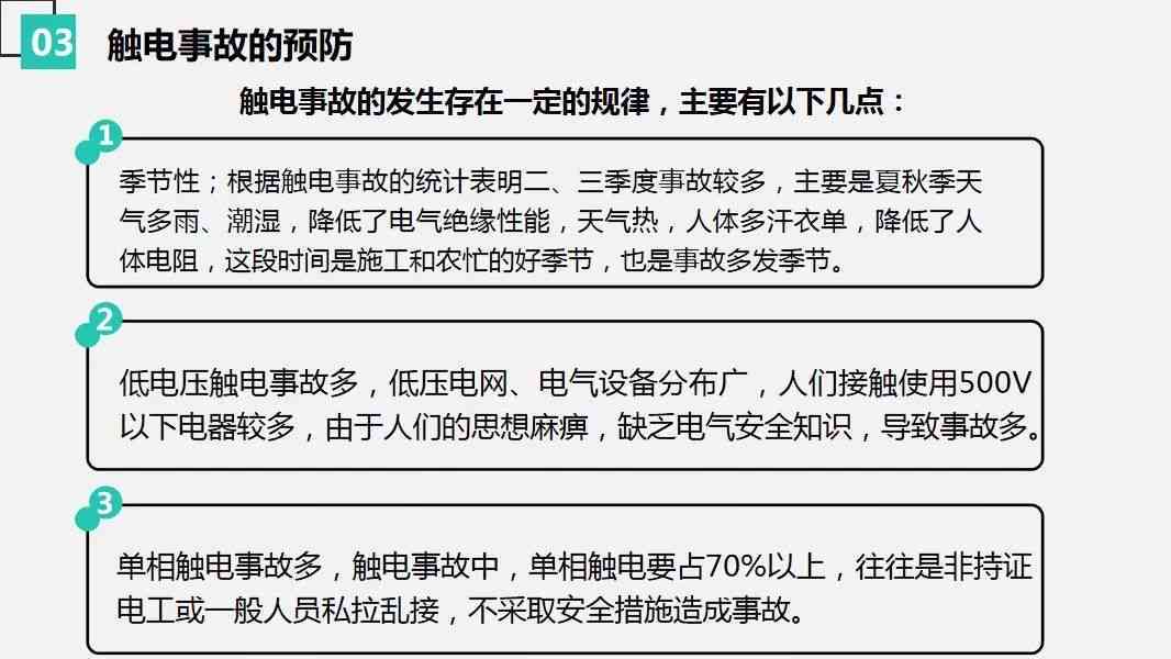 工伤认定难题解析：探究原因与解决对策全方位解读