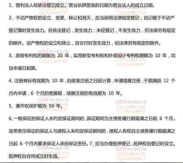 工伤认定与索赔难题深度解析：揭示背后的法律挑战与     路径