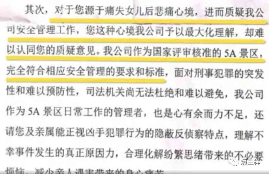 工伤认定与索赔难题深度解析：揭示背后的法律挑战与     路径