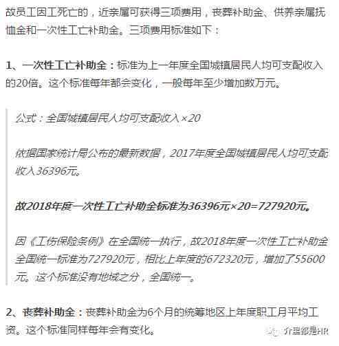 为什么要认定工伤：工伤赔偿与工伤事故认定的必要性及关联性分析