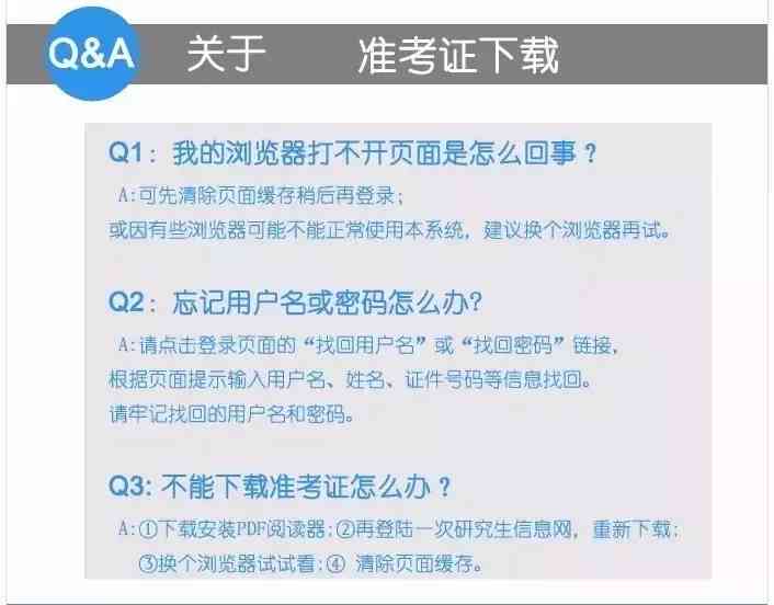 工伤认定难题解析：探讨工伤鉴定流程中的常见问题与解决方法