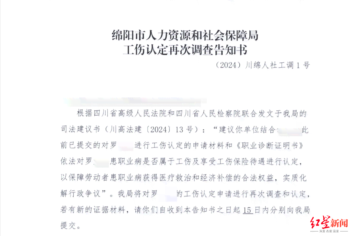 为什么工伤认定这么慢：探讨工伤认定流程缓慢及难度背后的原因与解决方案