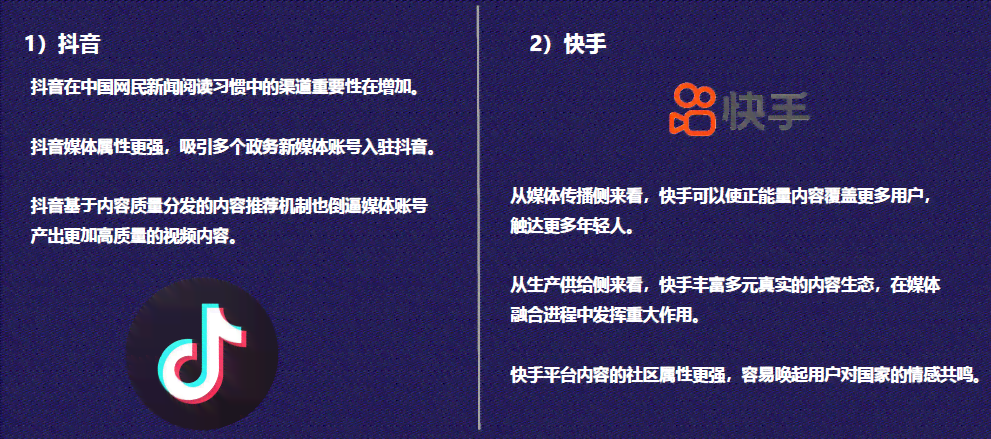 抖音新技巧：如何使用AI朗读功能让文案同步显示，全面提升视频吸引力