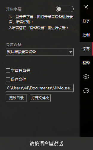 抖音视频文案朗读设置详解：全面攻略，解决字幕朗读、语音合成等问题