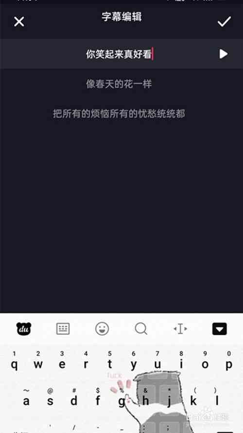 抖音里朗读语言文字是怎么做到的：实现方法与操作步骤解析