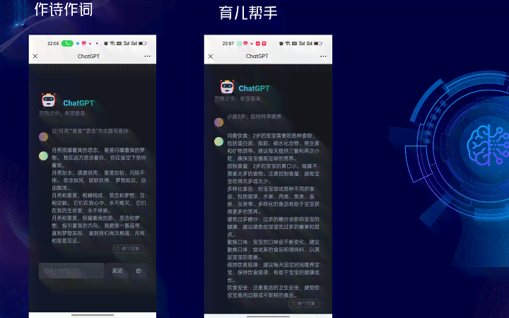 发布抖音怎么让ai朗读你的文案