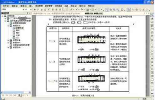 'AI系统内关键脚本突发故障无法使用'