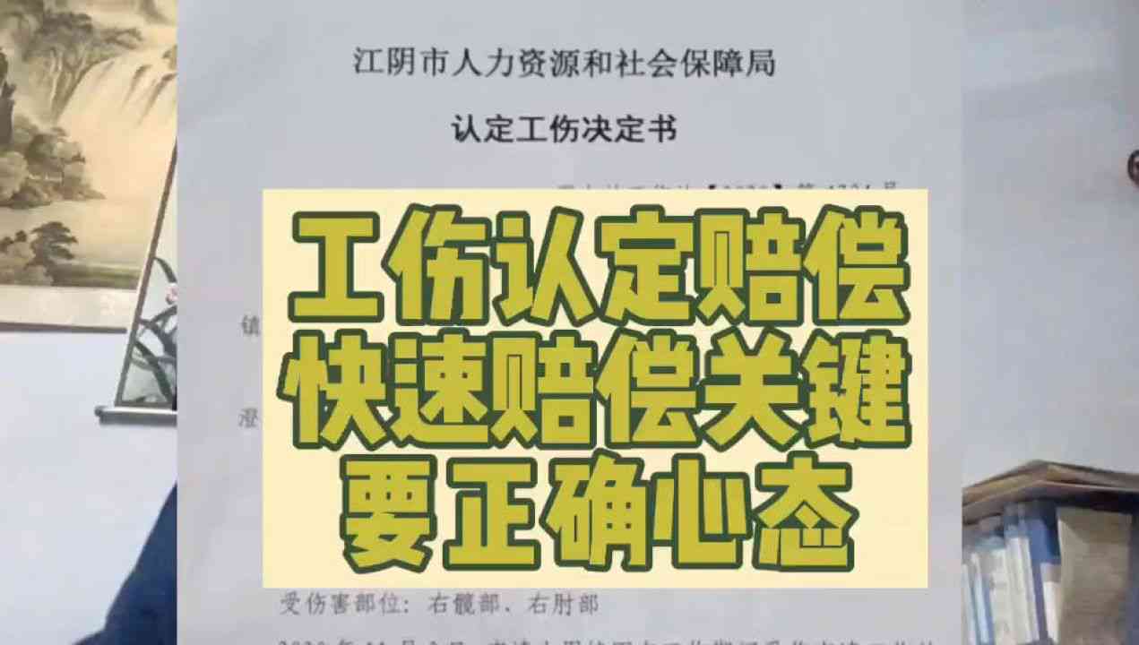 工伤认定的重要性：如何办理工伤赔偿手续与步骤