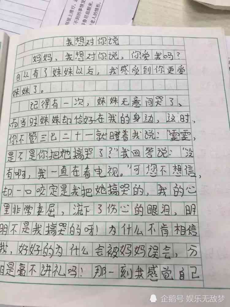 ai作文批改爱写作：智能批改原理与作文批改学生版免费时长，爱语文体验