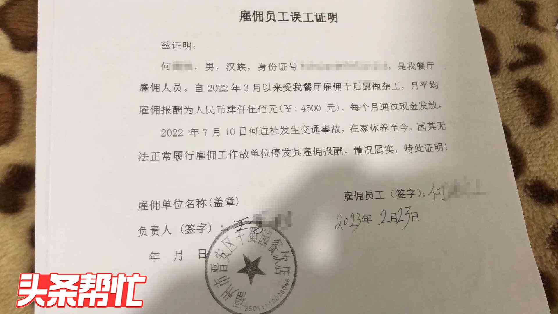 工伤认定争议：为何赔偿受阻及如何争取合法权益