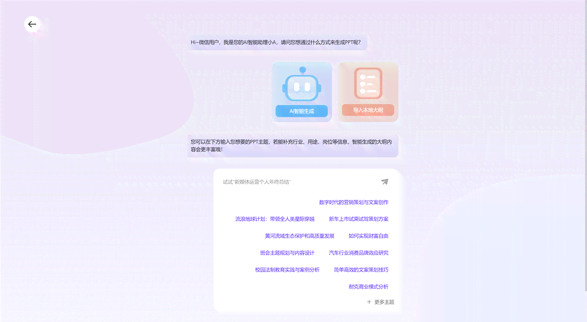 小发猫AI智能写作助手官网：涵网页版与桌面版，满足多种使用需求