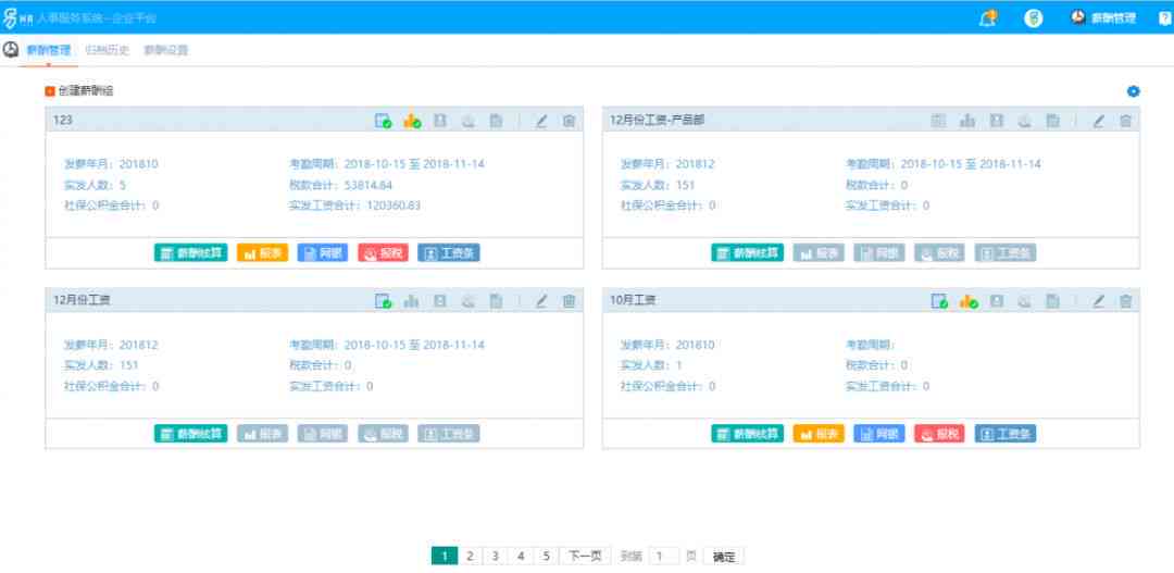 ai批量自动生成文案怎么做：智能文案批量处理与操作指南