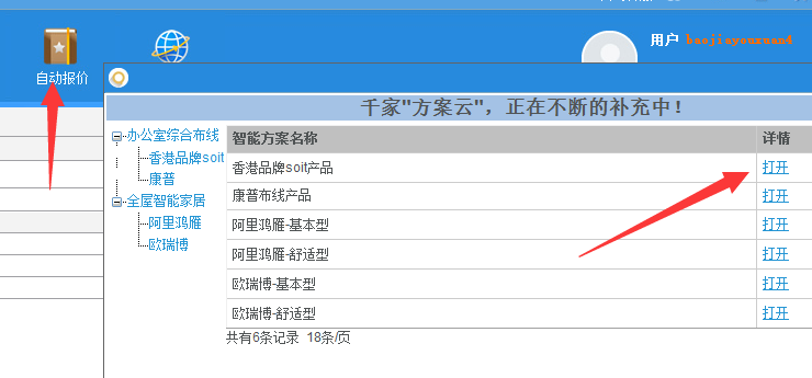 ai批量自动生成文案怎么做：智能文案批量处理与操作指南