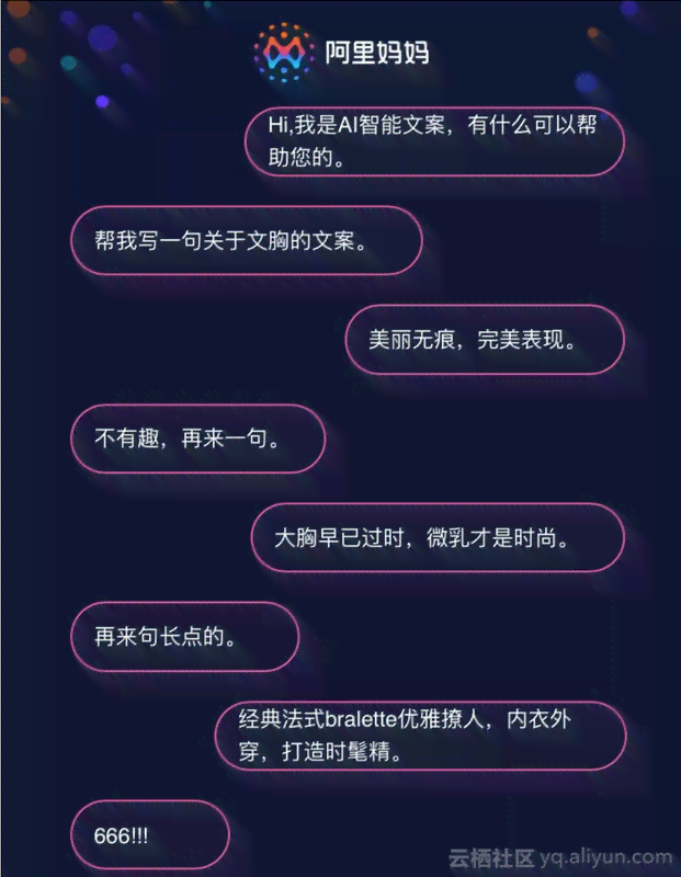 ai智能文案自动生成：免费软件推荐与网页使用，生成文案直接可用