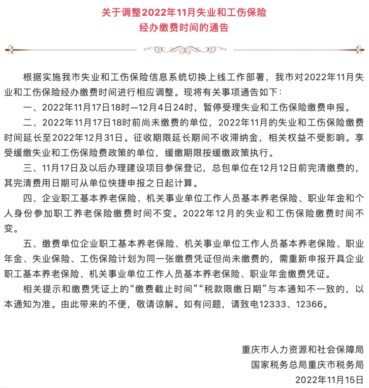 工伤认定的重要性：探讨保障职工权益与预防职业伤害的关键机制