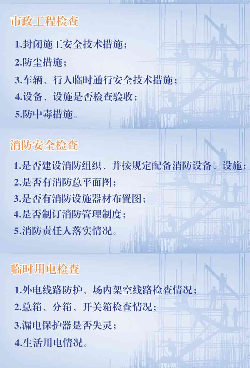 工伤认定的重要性：探讨保障职工权益与预防职业伤害的关键机制