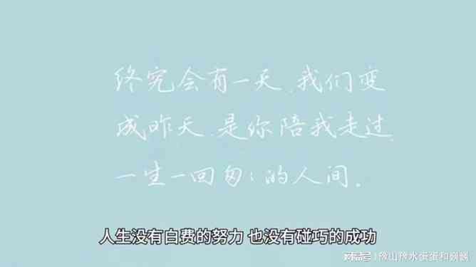 精选抖音文案短句：治愈爱情、暖心灵，全面覆情感疗愈需求