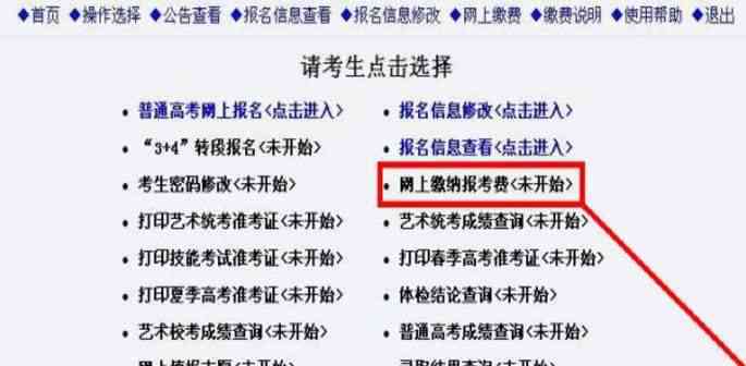 '工伤认定遭拒赔偿难题：如何应对与解决方法'