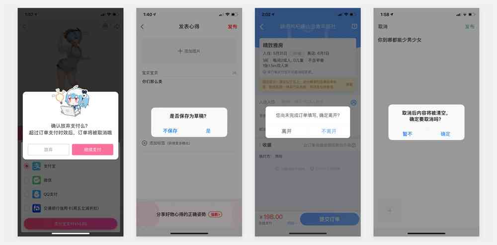 全面攻略：AI移动提醒文案撰写技巧与实用案例，解决所有相关难题