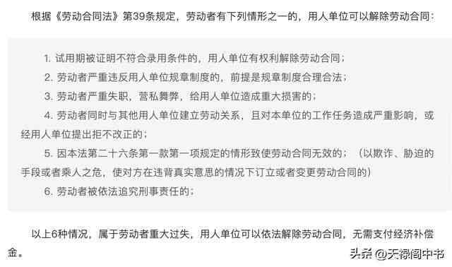 给自然人打工受劳动法保护吗：合法性与赔偿问题及劳动法调整情况