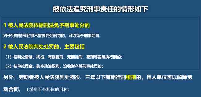 给自然人打工受劳动法保护吗：赔偿规定与合法性分析及劳动法调整情况