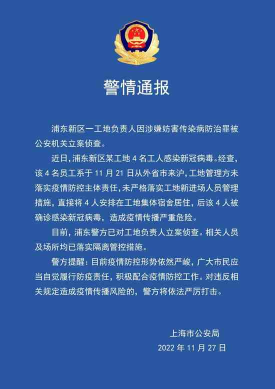 工伤伪造案件定罪标准与法律后果详解：如何识别、处罚与预防伪造工伤行为