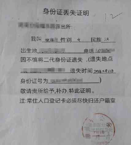 工伤伪造案件定罪标准与法律后果详解：如何识别、处罚与预防伪造工伤行为