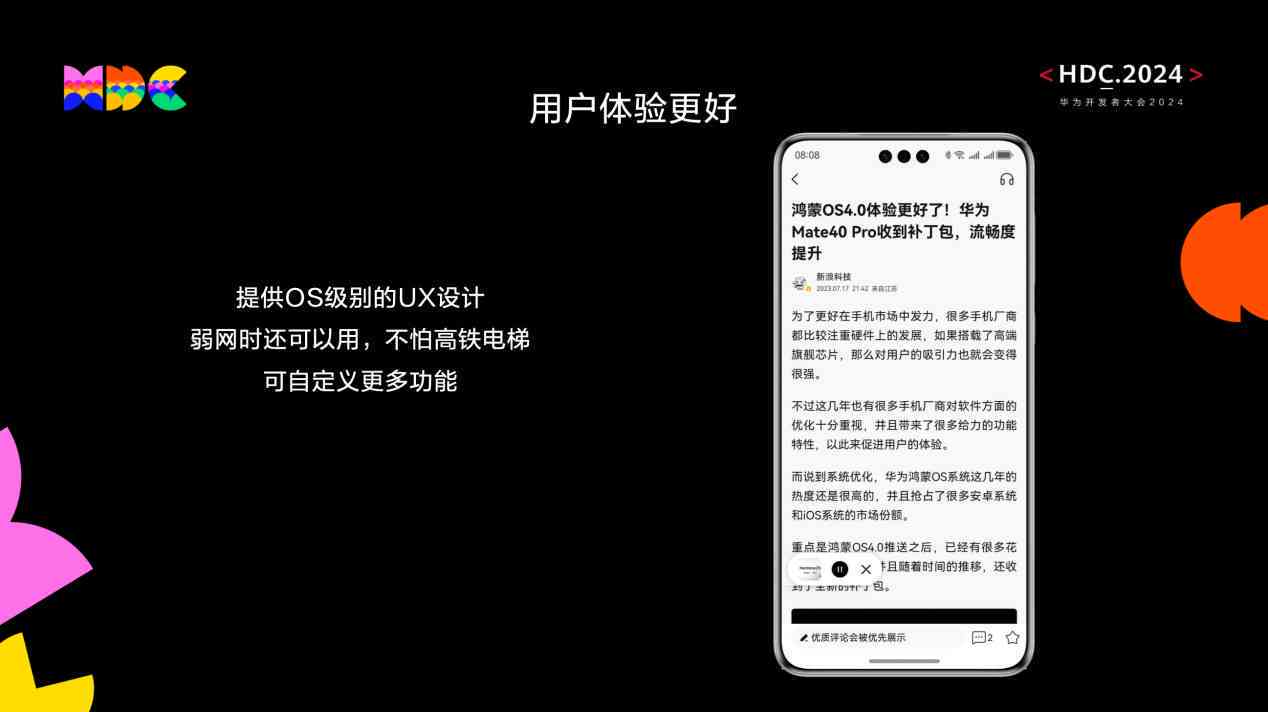 一站式伤感文案AI朗读与助手：全面满足情感表达与聆听需求