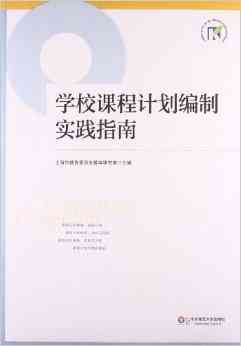 基于深度学的AI课程综合实践与创新研究报告