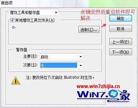 如何修改AI软件的默认打开方式及常见问题解答