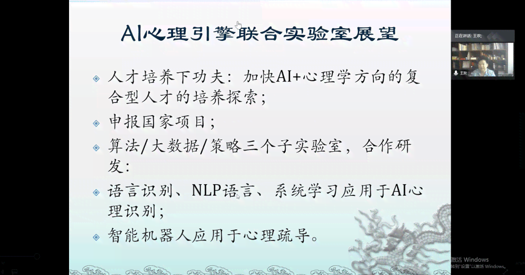 AI实验报告总结：实验过程、结果分析与心得反思模板