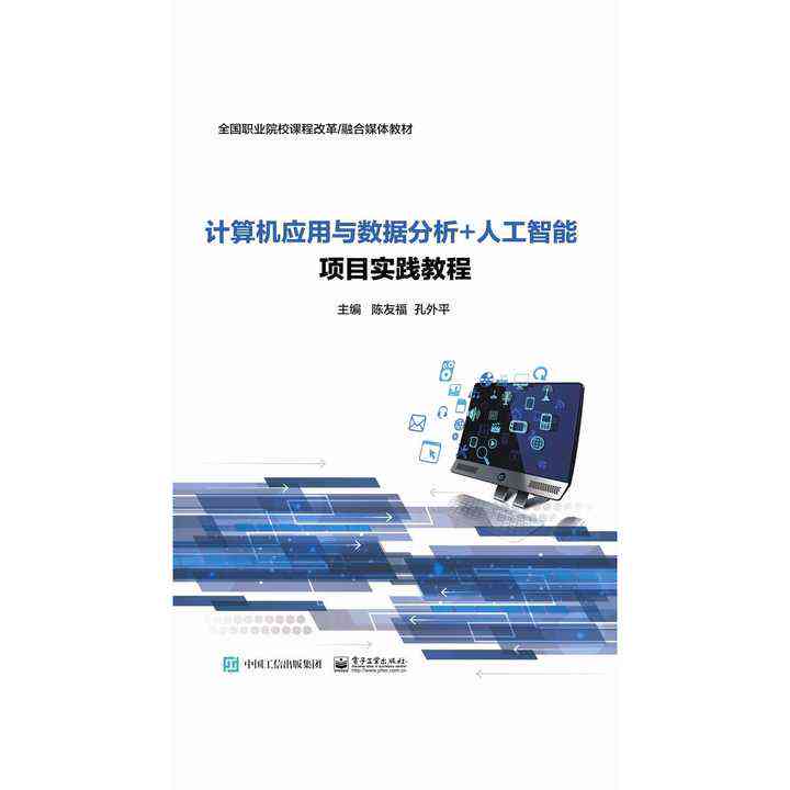 '人工智能实验指导：详细内容与操作步骤解析'