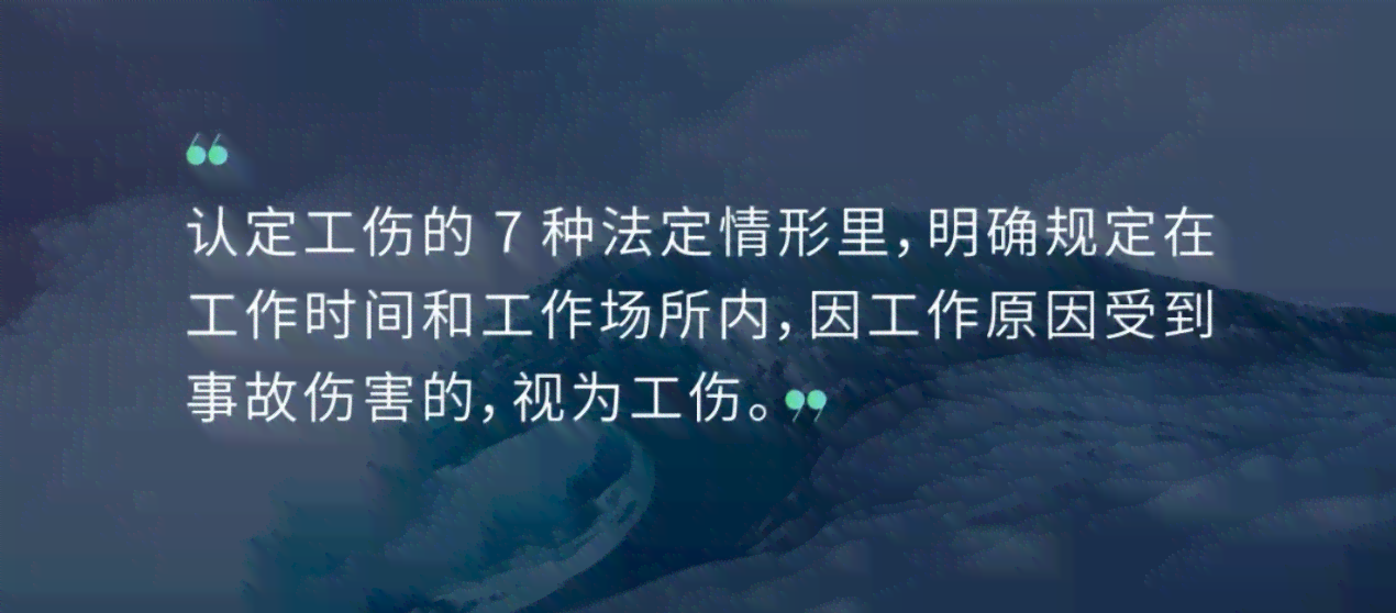 主动加班受伤能认定工伤吗