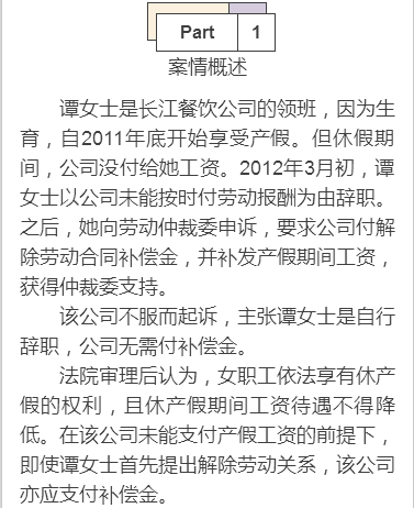 离职经济补偿金详解：主动离职、被动离职及赔偿标准一览