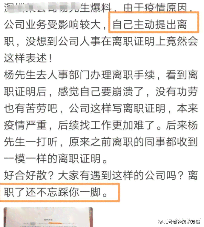 主动离职可以要求赔偿吗：合法性与公司赔偿可能性探讨