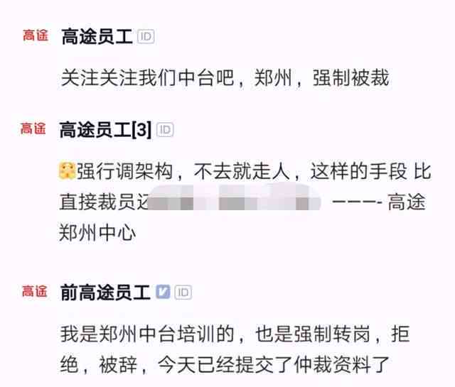 主动离职可以要求赔偿吗：合法性与公司赔偿可能性探讨