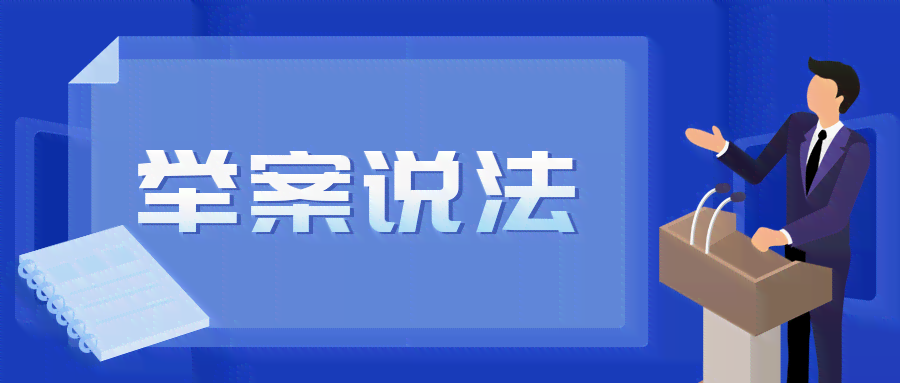 主动离职怎么认定工伤