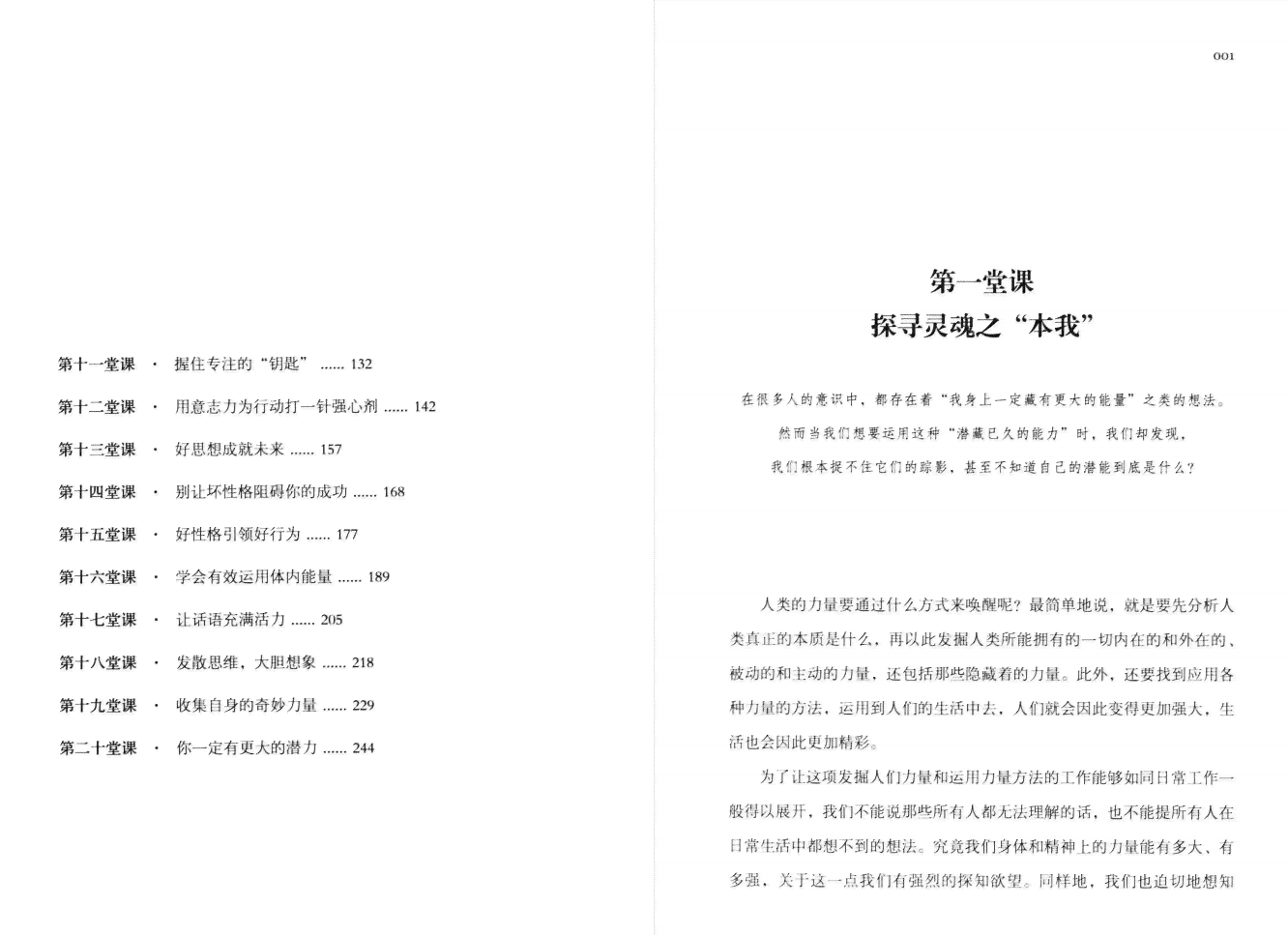 文案训练手册pdf：在线阅读与读后感分享，百度云百度网盘资源