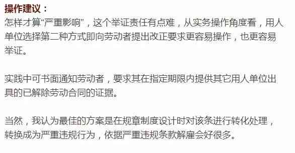 主动离职企业有赔偿金吗：合法性与离职补偿金计算及补偿情况详解