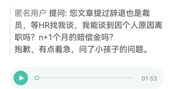 主动离职企业有赔偿金吗：合法性与离职补偿金计算及补偿情况详解