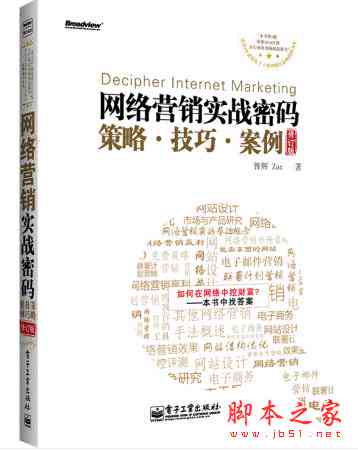 全面掌握文案写作秘诀：极文案训练手册PDF与实战指南