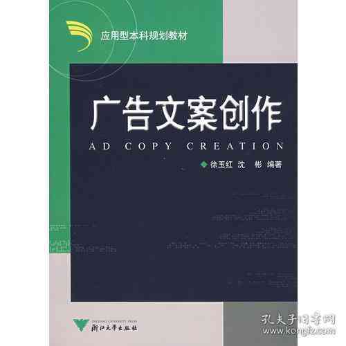 全面掌握文案写作秘诀：极文案训练手册PDF与实战指南