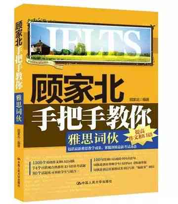 全面掌握文案写作秘诀：极文案训练手册PDF与实战指南