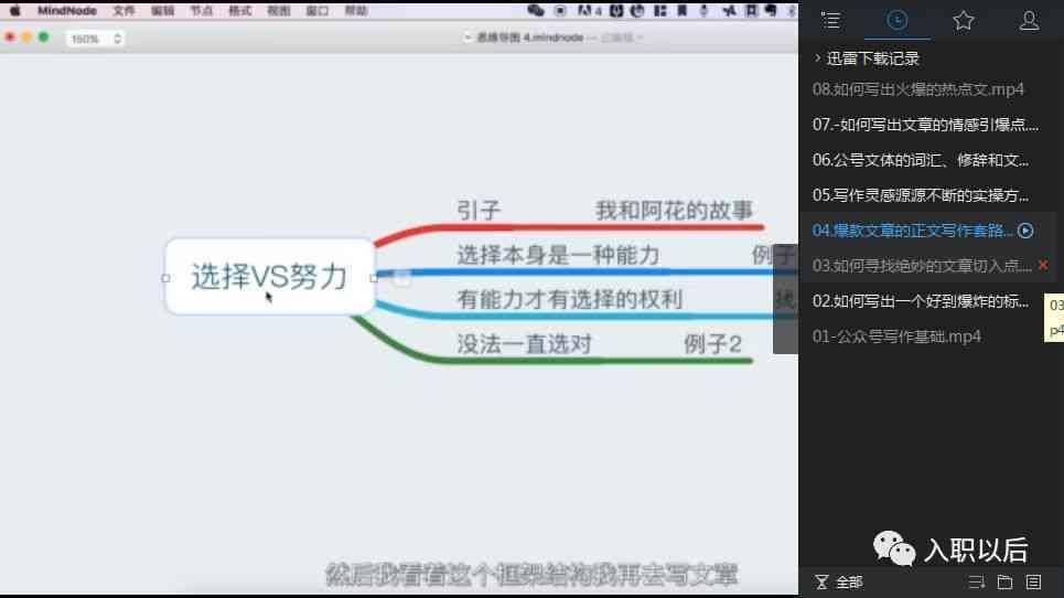 全面掌握文案写作秘诀：极文案训练手册PDF与实战指南