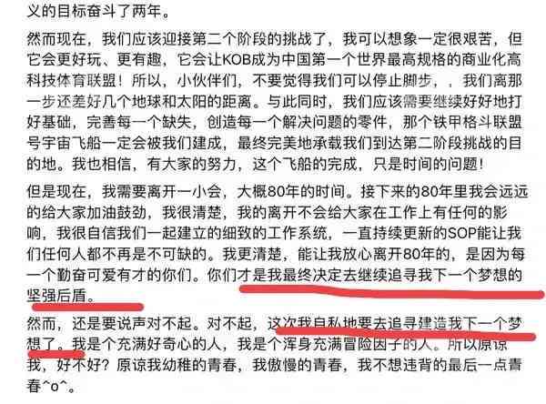 离职赔偿全解析：主动离职如何争取合法权益与补偿指南